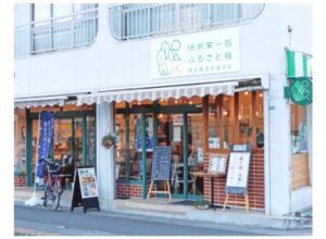 【埼玉県深谷市】渋沢栄一翁ふるさと館OAK